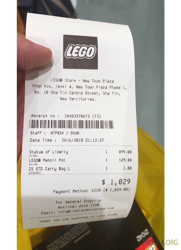 Reçu de paiement du magasin LEGO